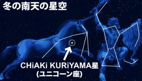 『機動戦士ガンダムUC』