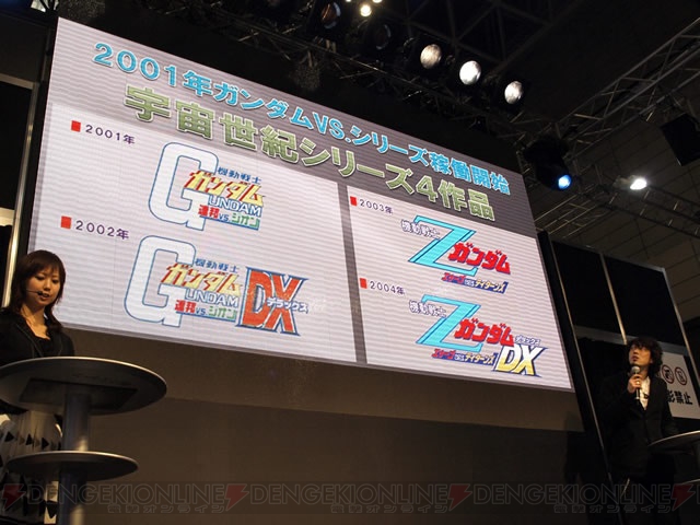 テーマは極限進化！ 『機動戦士ガンダム エクストリームバーサス』は今秋登場