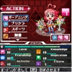 『アルカナハート カード・オブ・グローリー』