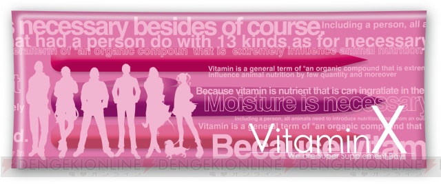 『Vitamin VISAカード』が登場！ 会員ならではの4つの特典も