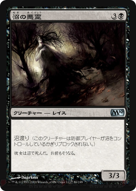 【PW養成講座3】ゲームによく出るクリーチャーの能力をアユミちゃんが解説!!