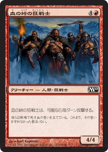 【PW養成講座3】ゲームによく出るクリーチャーの能力をアユミちゃんが解説!!