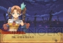 『サモンナイトグランテーゼ 滅びの剣と約束の騎士』
