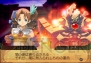 『サモンナイトグランテーゼ 滅びの剣と約束の騎士』