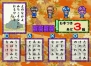『ときめきの放課後 ねっ★クイズしよ』