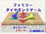 ゲームアーカイブス