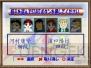 ゲームアーカイブス