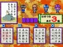 ゲームアーカイブス
