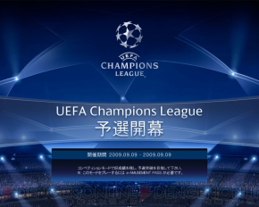 ウイイレ アーケードチャンピオンシップ の最新版が稼働 電撃オンライン