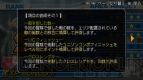 『.hack//Link』