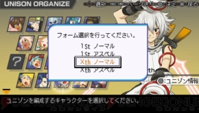 『.hack//Link』