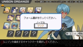 『.hack//Link』