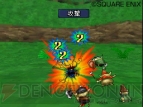 『ドラゴンクエストモンスターズ ジョーカー2』