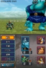 『ドラゴンクエストモンスターズ ジョーカー2』