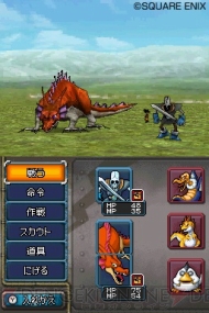 Dqモンスターズ ジョーカー2 に登場するモンスターとは 電撃オンライン