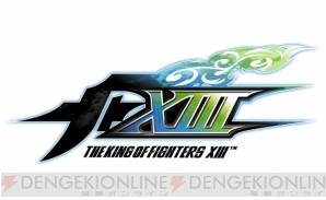 『ザ・キング・オブ・ファイターズ XIII』