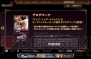 『ナイツ・イン・ザ・ナイトメア』