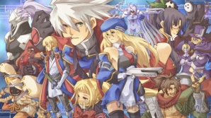 ブレイブルー イラストコンテストの最終結果が明らかに 電撃オンライン ブレイブルー イラストコンテストの最終結果が明らかに 電撃オンライン