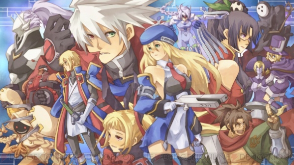 ブレイブルー イラストコンテストの最終結果が明らかに 電撃オンライン
