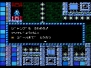 『ロックマン10 宇宙からの脅威!!』