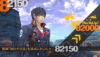 『ラストランカー』