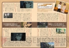 『月刊コミック 電撃大王』