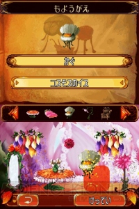 『ティンカー・ベルと月の石』がDSで登場、予約キャンペーン開始