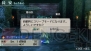 『真・三國無双 MULTI RAID 2』