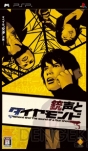 まり蔵探偵事務所