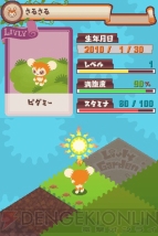 表情豊かになったリヴリーを見てほしい――『リヴリーガーデン』開発インタビュー