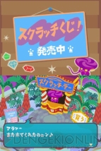 表情豊かになったリヴリーを見てほしい――『リヴリーガーデン』開発インタビュー