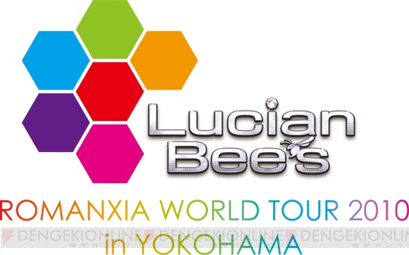人気男性声優が集結！ 『Lucian Bee’s』イベントが横浜で開催