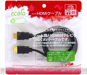 ゲームテック