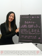 『イヴの時間 劇場版』