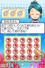 『みんなの水族館』