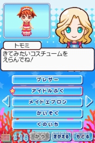 25日発売 みんなの水族館 にある主な施設の情報をお届け 電撃オンライン