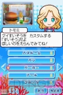 『みんなの水族館』