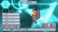 『絶対ヒーロー改造計画』