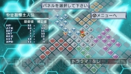 『絶対ヒーロー改造計画』