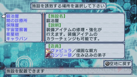 これぞ、新しいダンジョンRPG！ 『絶対ヒーロー改造計画』情報をまとめて公開