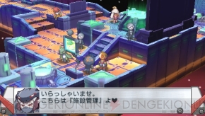 『絶対ヒーロー改造計画』