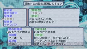 『絶対ヒーロー改造計画』