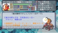 『絶対ヒーロー改造計画』