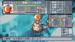 『絶対ヒーロー改造計画』