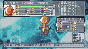 『絶対ヒーロー改造計画』