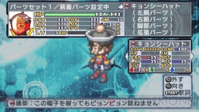 『絶対ヒーロー改造計画』
