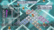 『絶対ヒーロー改造計画』