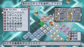 『絶対ヒーロー改造計画』