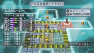 『絶対ヒーロー改造計画』