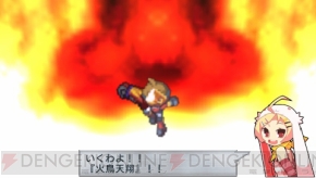 『絶対ヒーロー改造計画』